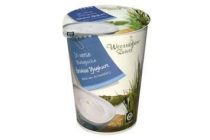 weerribben zuivel griekse yoghurt beker