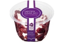 ah geitenkaas 50 met cranberry