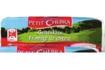 petit chebra