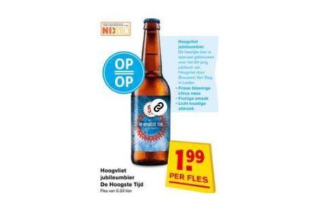 hoogvliet jubileumbier de hoogste tijd