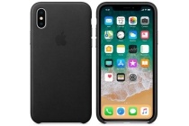 apple leather case iphone x zwart