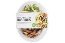 maaltijdsalade kipgyros