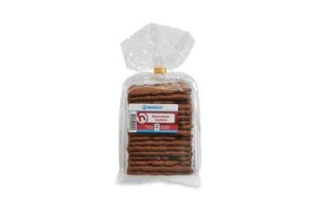 hoogvliet speculaasmolens