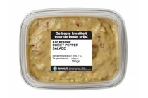 hoogvliet kip kerrie sweet pepper salade