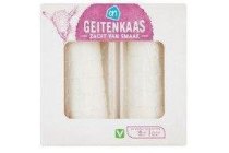 geitenkaas naturel in plakjes