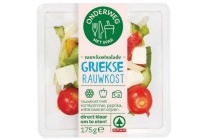 spar rauwkostsalade grieks 175 gram