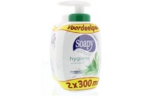 soapy hygiene zeep duopack