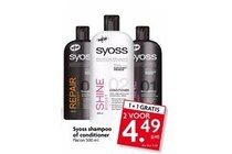 syoss shampoo of conditioner