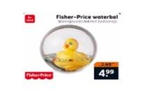 fisher price waterbal