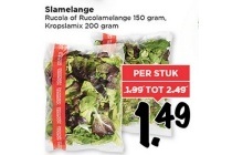 slamelange