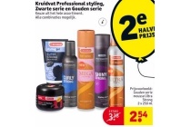 kruidvat professional styling zwarte serie en gouden serie