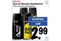 axe of rexona deodorant duopack