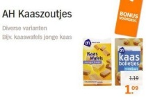 ah kaaszoutjes