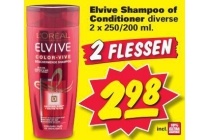 l or en eacute al elvive shampoo of conditioner