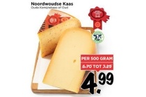 noordwoudse kaas