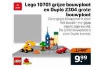 bouwplaten van lego 10701 en duplo 2304