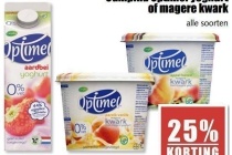 campina optimel yoghurt of magere kwark
