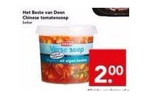 het beste van deen chinese tomatensoep