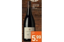 cap au sud red