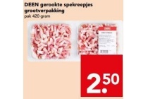 deen gerookte spekreepjes grootverpakking