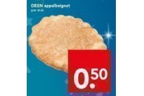 deen appelbeignet