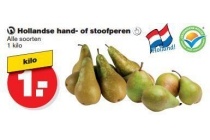 hollandse hand of stoofperen