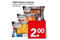 deen hollands stoofpotje