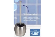 toiletborstel