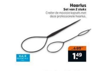 hair essentials haarlus