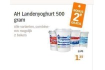 ah lan den yog hurt 500 gram