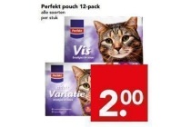 perfekt pouch 12 pack