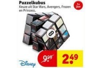 puzzelkubus