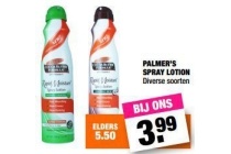 palmer s spray lotion