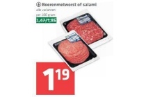 spar boerenmetworst of salami
