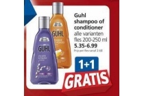 guhl shampoo of conditioner