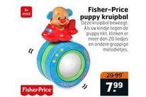 fisher price puppy kruipbal