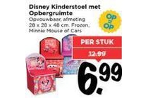 disney kinderstoel met opbergruimte