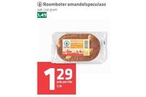 spar roomboter amandelspeculaas