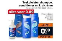 trekpleister shampoo conditioner en krulcreme