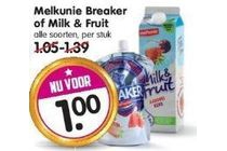 melkunie breaker of milk en fruit
