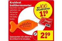 kruidvat badthermometer