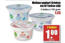 melkan yoghurt griekse en of turkse stijl 3 bakjes voor eur1 00