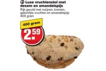 luxe vruchtenstol met desem en amandelspijs