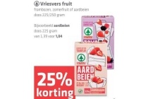 spar vriesvers fruit