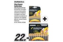 duracell plus power aa 15 5 pack en plus power aaa 15 5 pack