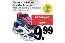 dames of heren sportschoenen