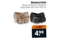 damesriem