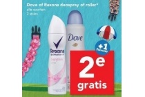 dove of rexona deospray of roller