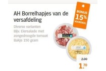 ah borrelhapjes van de versafdeling