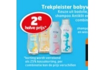 trekpleister babyverzorging